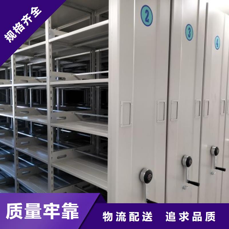 密集手摇移动书柜、密集手摇移动书柜厂家直销-质量保证