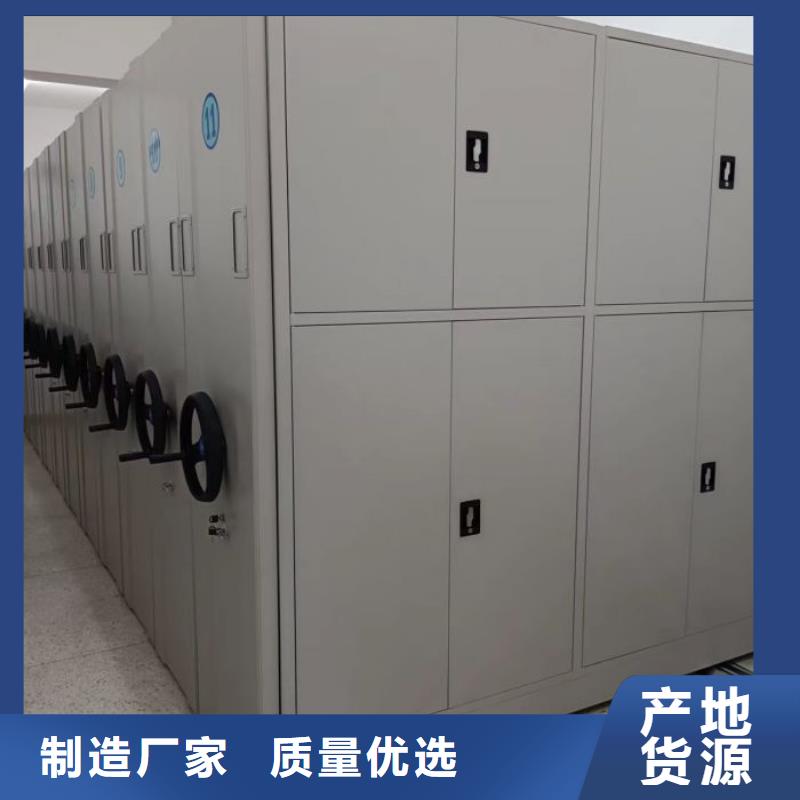 老客户钟爱密集柜智能密集档案架优良材质价格,供应商-