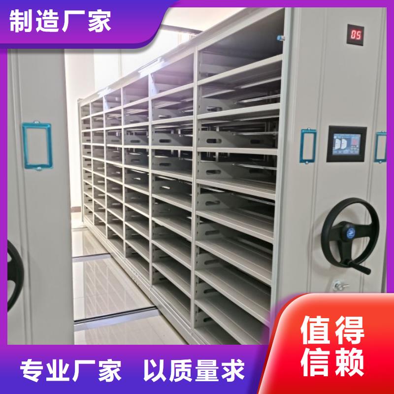 密集柜_【手动密集架厂家】专业厂家-服务区域包括江川|通海|昆明|普洱|临沧|昭通|曲靖|丽江等-产品视频
