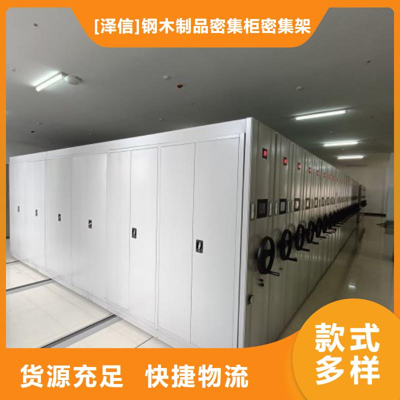 【密集柜】_手动智能密集架生产厂家品质优选智能密集架柜手动档案室密集架
