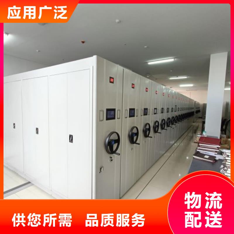 价格合理的智能表库密集柜生产厂家