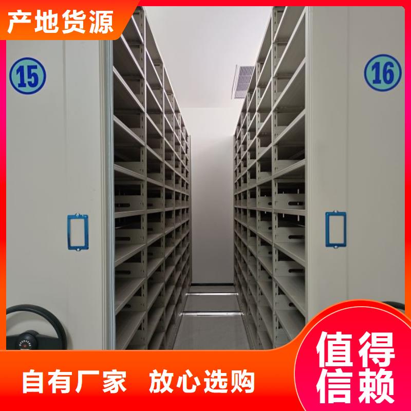 密集柜档案密集架厂家品质有保障多年厂家可靠