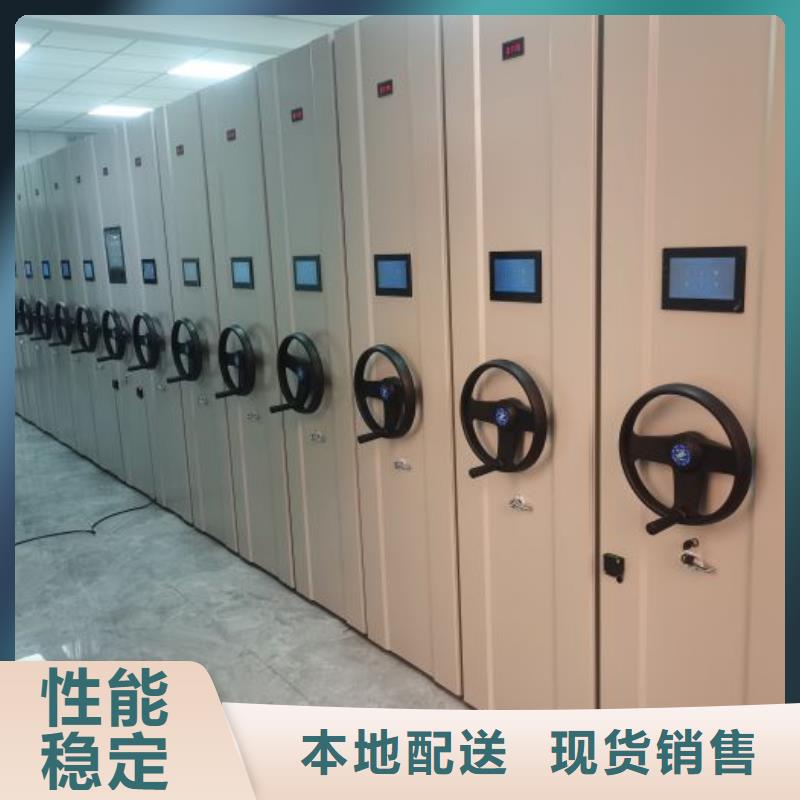手动档案室密集架智能密集架柜密集柜智能(密集柜)厂家同行低价