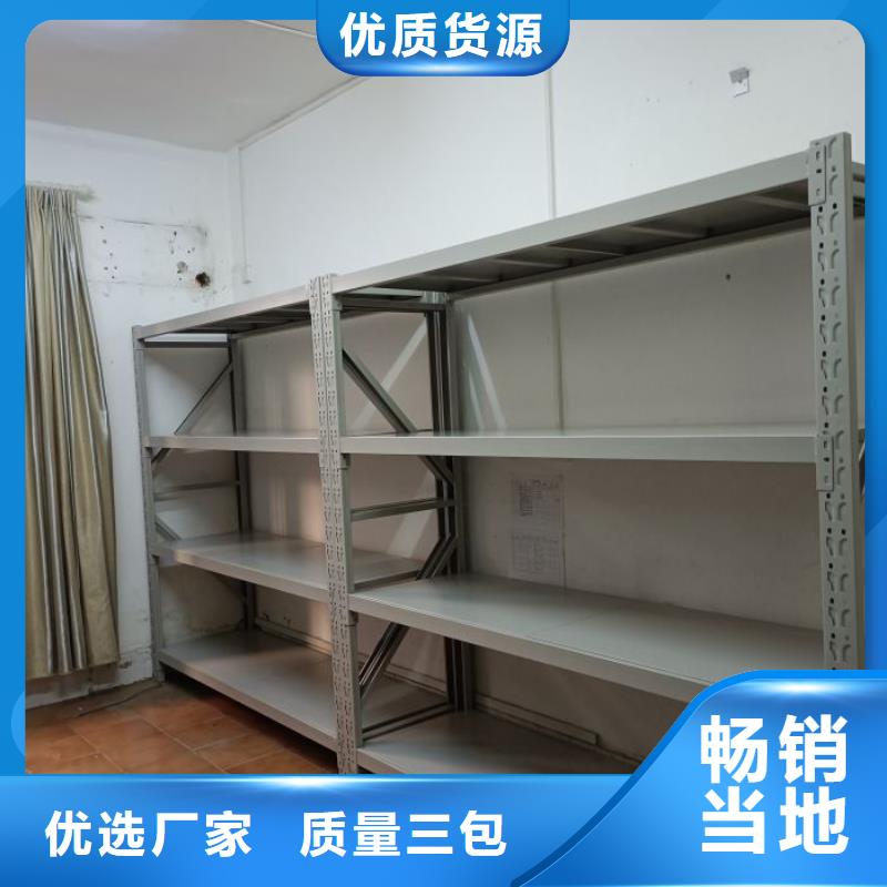 (当地)工厂批发密集柜智能(密集柜)厂家同行低价-