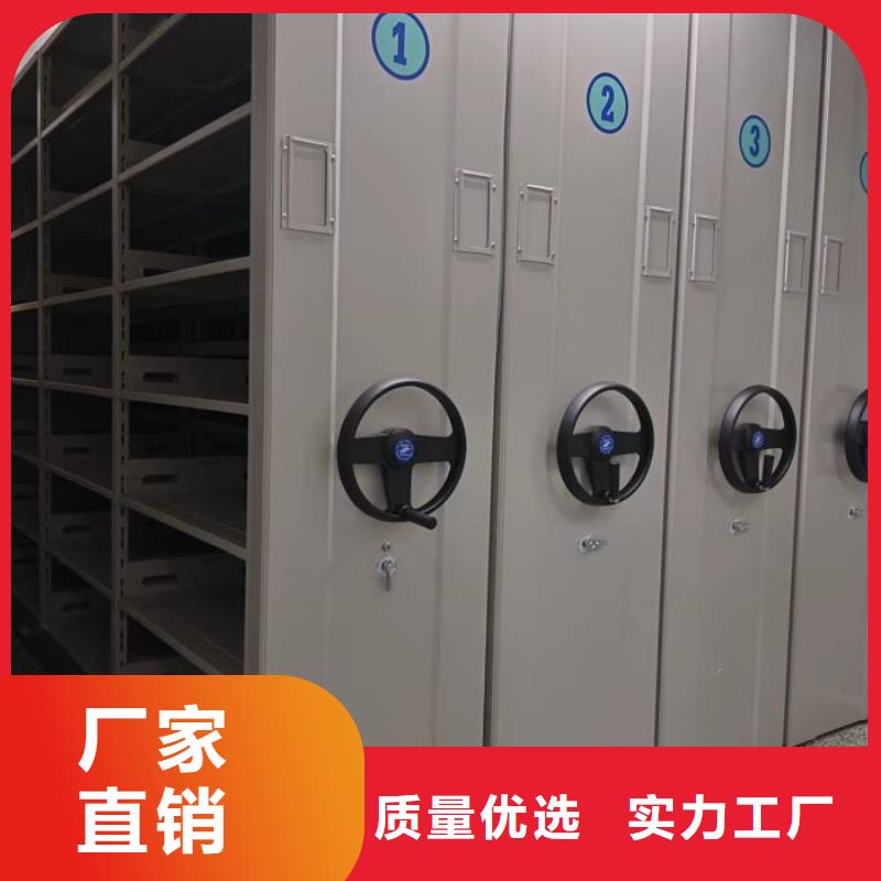 【密集柜】_手动智能密集架生产厂家品质优选智能密集架柜手动档案室密集架
