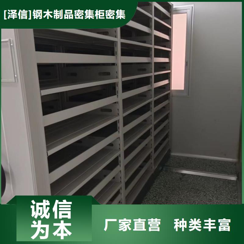 密集柜智能档案密集柜专业的生产厂家好产品有口碑