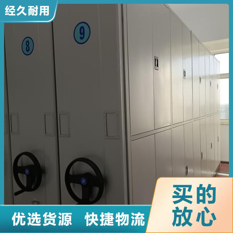 诚信遵守【泽信】玻片密集柜