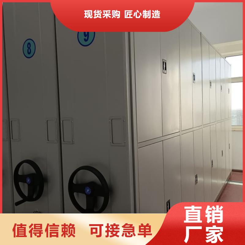 智能密集架柜品质保证密集柜【电动智能密集架厂家】专业完善售后云商赢企