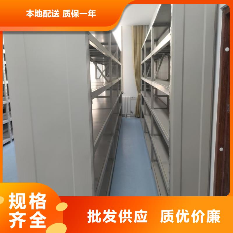密集柜档案密集架厂家品质有保障多年厂家可靠