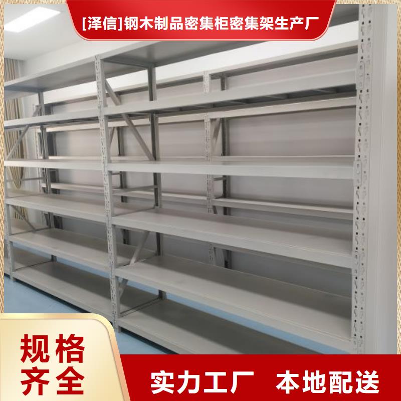 手动档案室密集架智能密集架柜【密集柜】 手动密集架生产厂家专注产品质量与服务