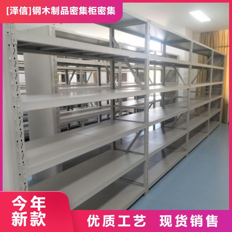 密集柜档案密集柜厂家欢迎来电咨询安装简单