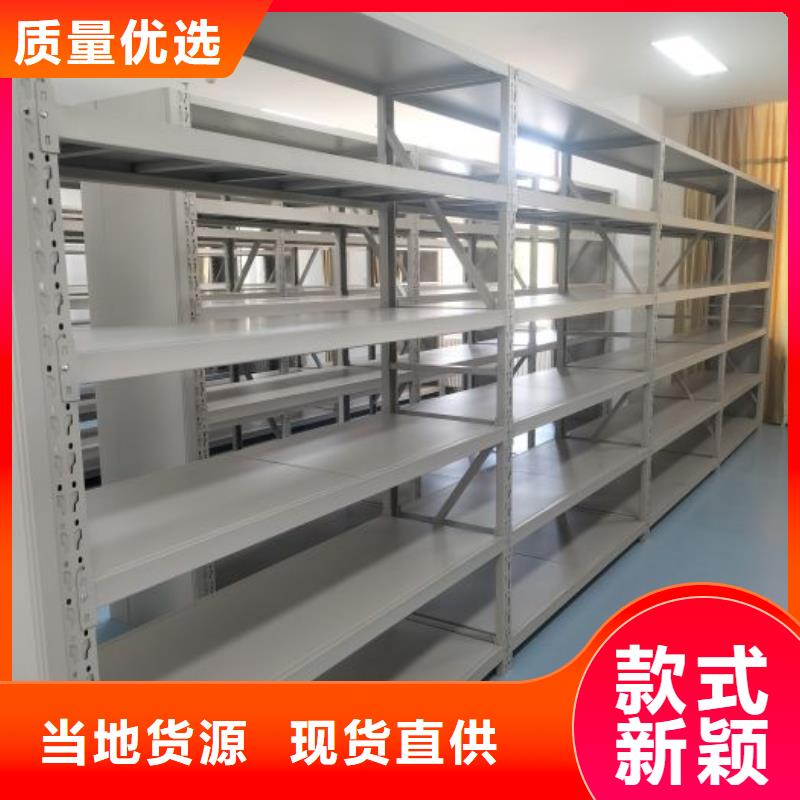 智能密集架柜密集柜 【电动密集档案架厂家】场行情-业务覆盖区域|旅顺口|晋兰店|抚顺|阜新|辽阳|盘锦|朝阳-云商赢企