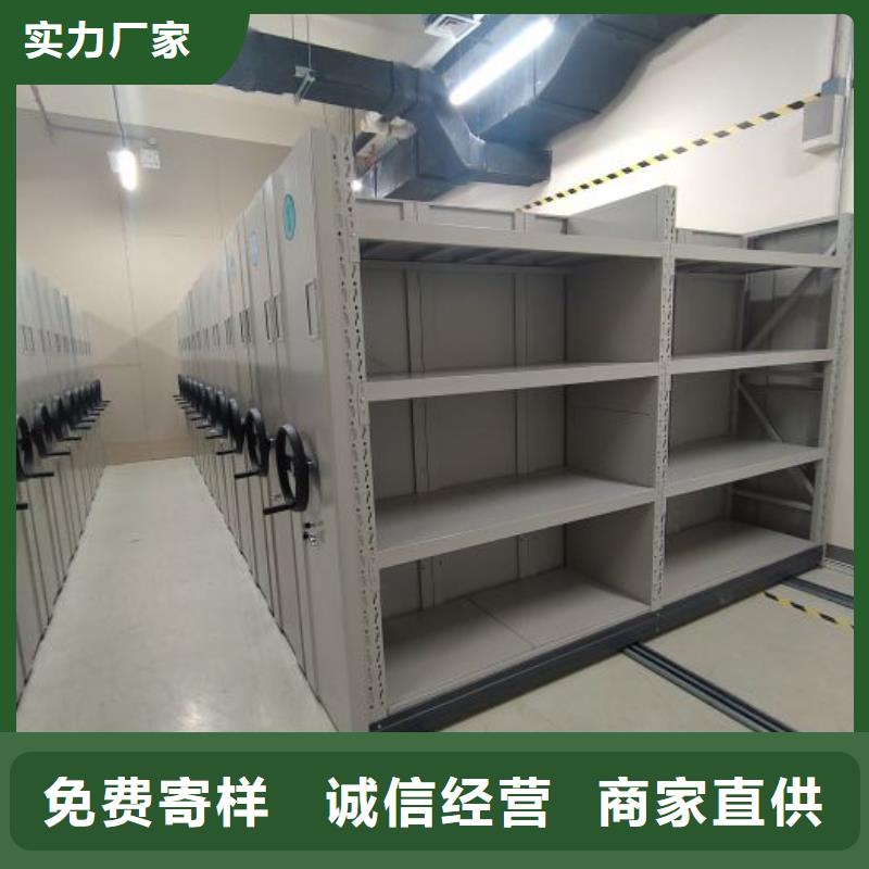 智能密集架柜密集柜_【档案密集架厂家】从厂家买售后有保障-云商赢企