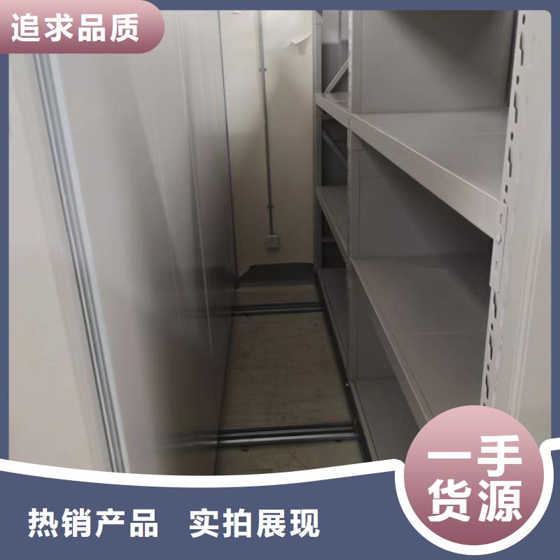 密集柜智能档案密集柜专业的生产厂家好产品有口碑