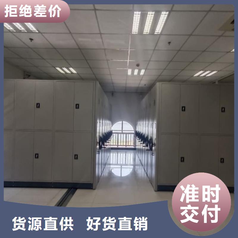 名副其实【泽信】贵重活动密集架