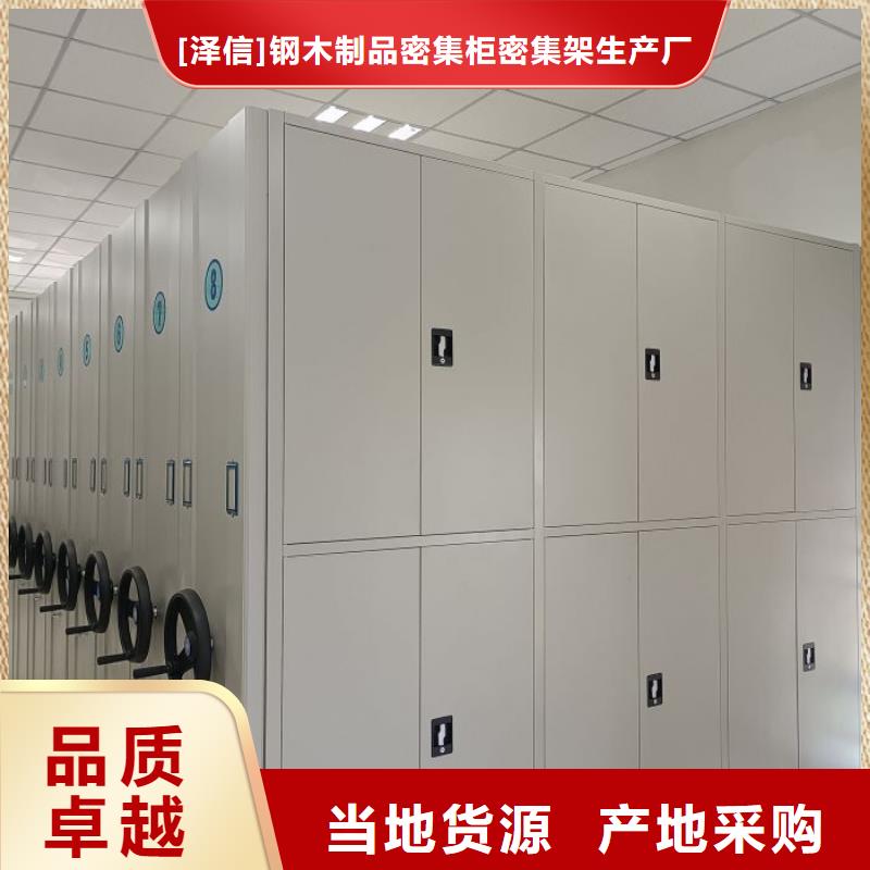 密集柜海量货源
