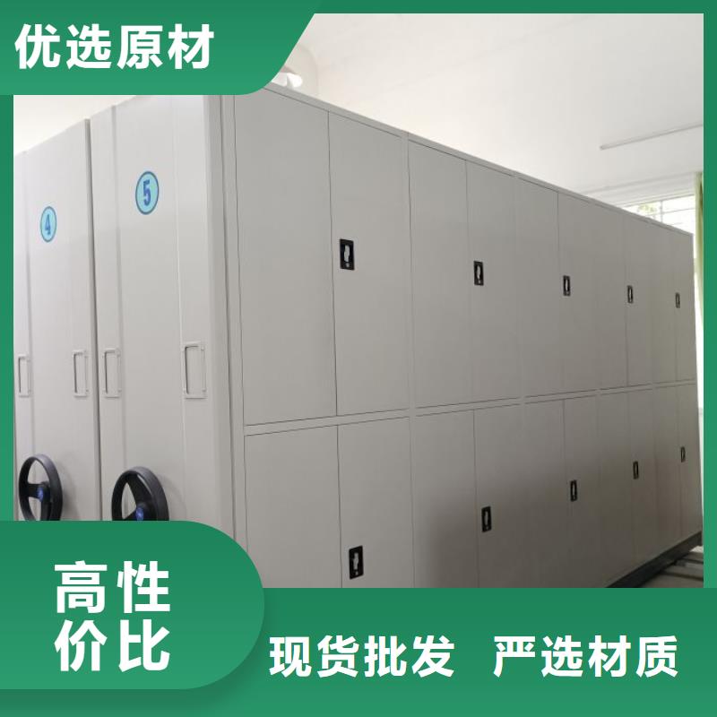 密集柜 【(密集架)电动智能】优质工艺同城制造商