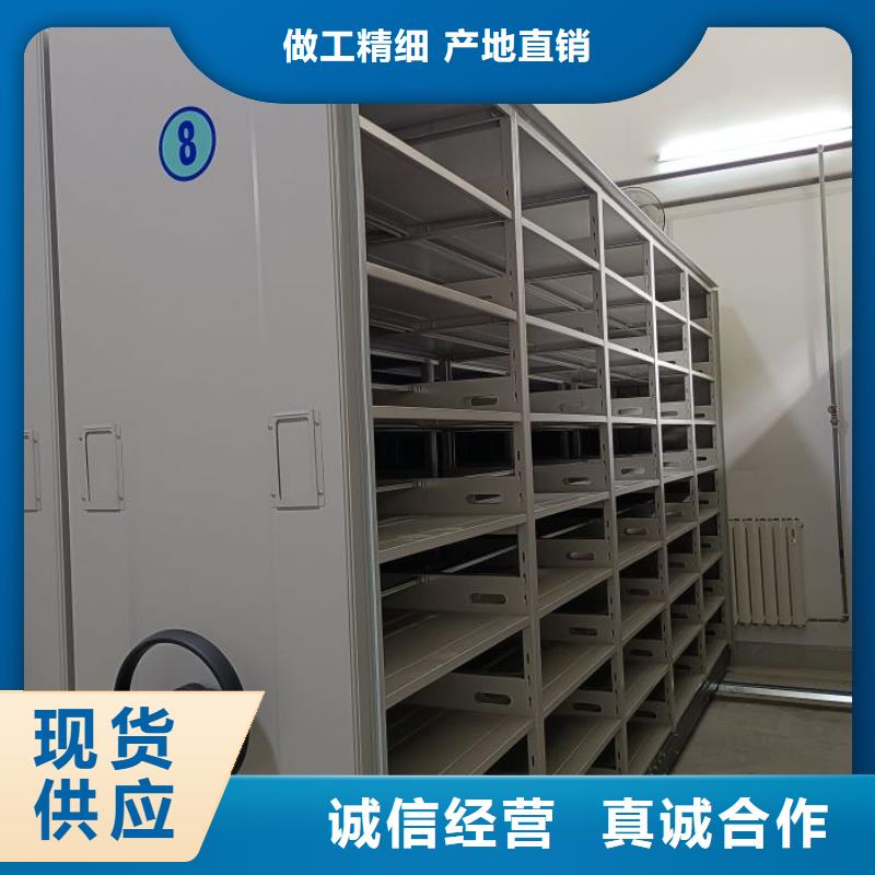 密集柜 【(密集架)电动智能】优质工艺同城制造商