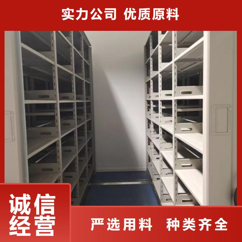 智能密集架柜密集柜_【档案密集架厂家】从厂家买售后有保障-云商赢企