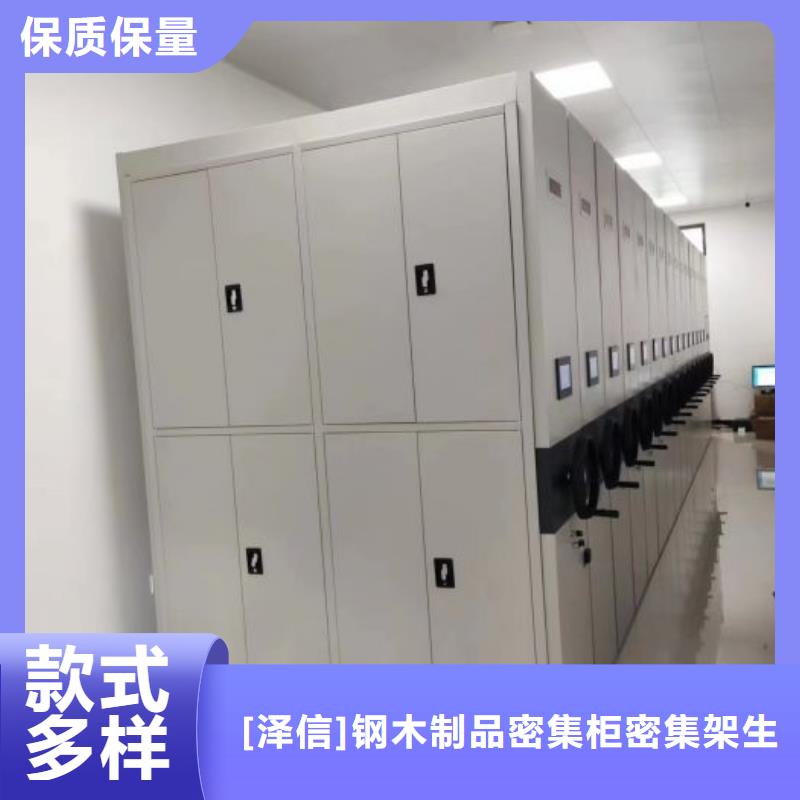 密集柜档案密集架厂家品质有保障多年厂家可靠