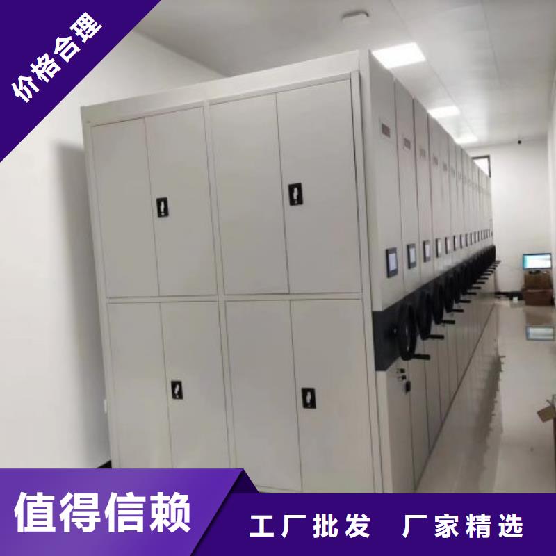优惠的档案馆手电动密集架生产厂家