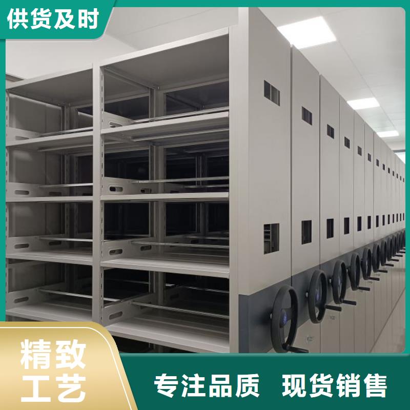 老客户钟爱密集柜智能密集档案架优良材质价格,供应商-