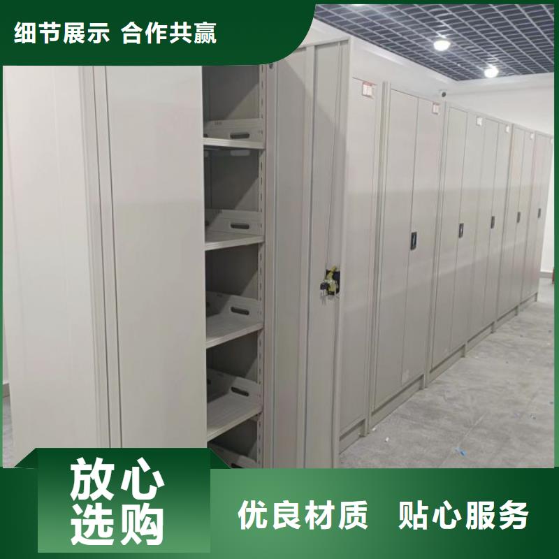 厂家销售【泽信】手动档案室密集柜
