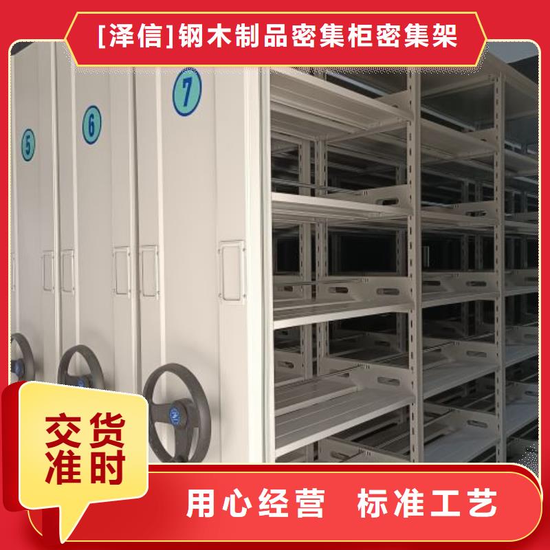 岑巩|镇远|安顺|铜仁|毕节|遵义电动智能密集架档案密集柜厂家价格合理-云商赢企