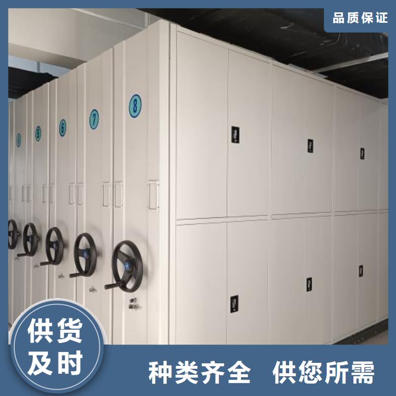 贴心服务 电动智能密集架【手动(密集架)厂家】产地采购-同城采购_客户案例