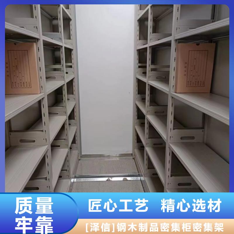 电动智能密集架智能档案密集架一站式服务
