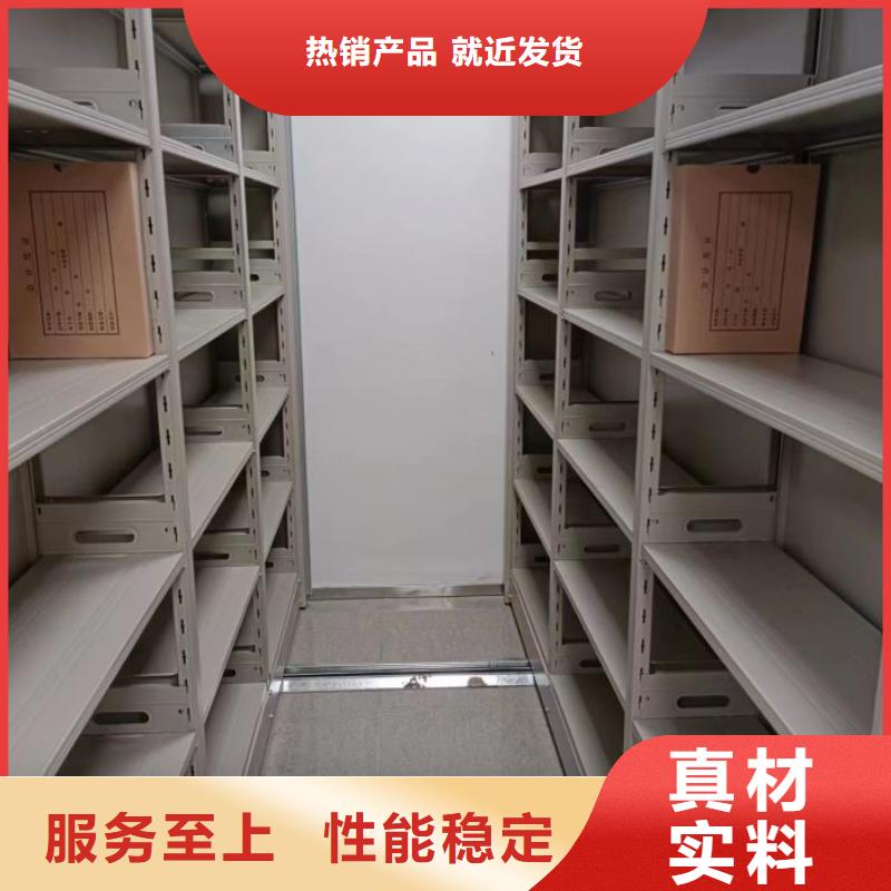 智能密集架柜【 电动智能密集架_电动智能档案密集架严选材质】-云商赢企