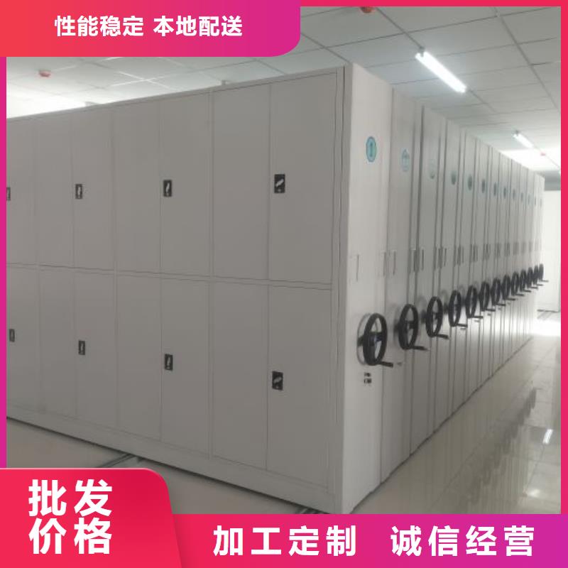 电动智能密集架电动智能档案密集柜分类和特点