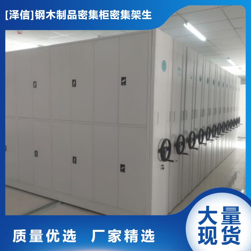 货源报价优质原料【电动智能密集架】_智能密集架匠心打造-39065.com