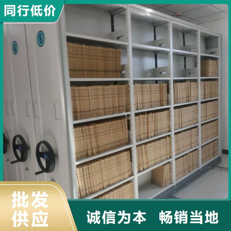销售商【泽信】加固型密集架