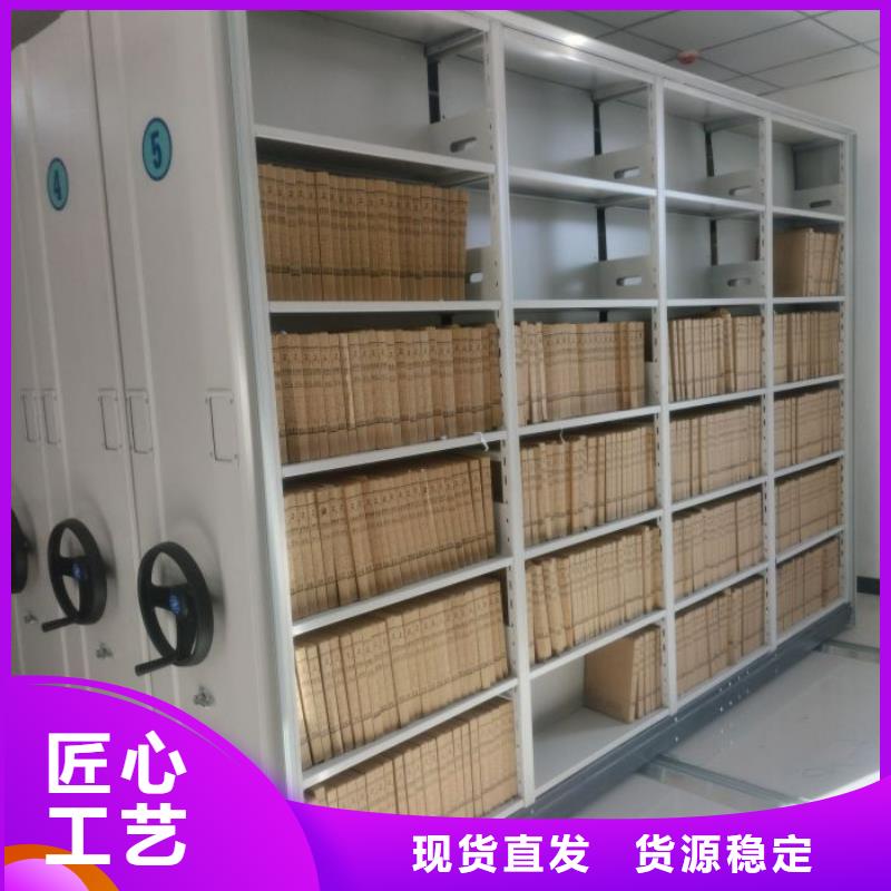 青阳|石台|合肥|亳州|淮南|蚌埠智能密集架柜电动智能密集架档案室密集架生产厂家安心购