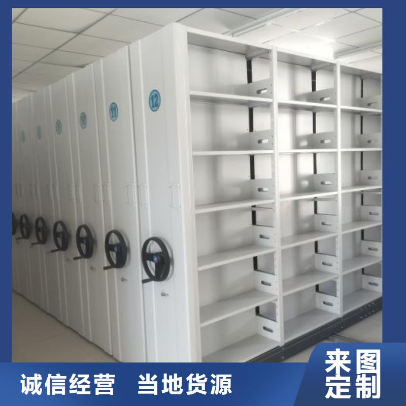 【电动智能密集架】 智能档案柜厂家工厂直销-可发货到城阳|胶南|威海|济宁|泰安|滨州|日照|东营|临沂