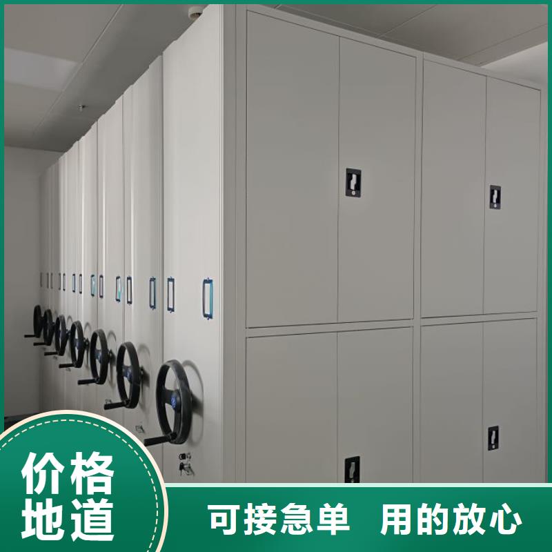 手动档案室密集架视频-手动档案室密集架-四川省南充市嘉陵|营山|资阳|雅安|成都|广元(此地)公司