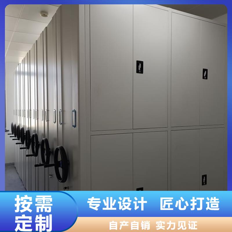 【电动智能密集架】_智能密集柜厂家产地工厂智能密集架柜手动档案室密集架