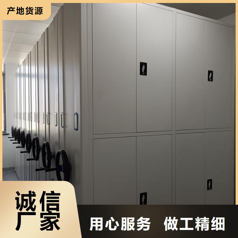 电动智能密集架,【密集柜】厂家现货批发-服务范围包括古冶|遵化|廊坊|衡水|张家口|承德|沧州|秦皇岛|保定等