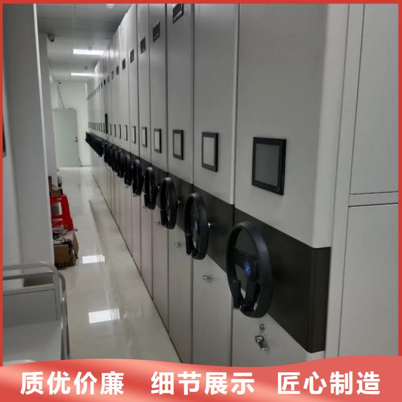 货源报价优质原料【电动智能密集架】_智能密集架匠心打造-39065.com