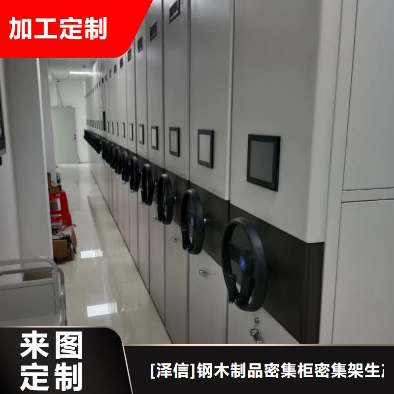 货源【电动智能密集架电动智能密集架厂家货源足质量好】