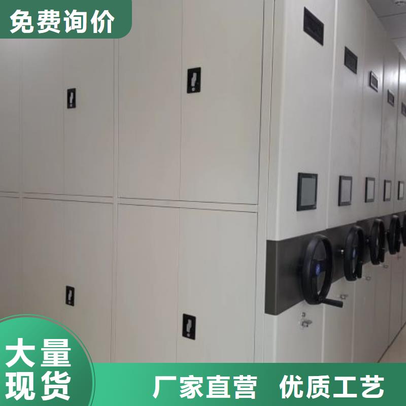 岑巩|镇远|安顺|铜仁|毕节|遵义电动智能密集架档案密集柜厂家价格合理-云商赢企