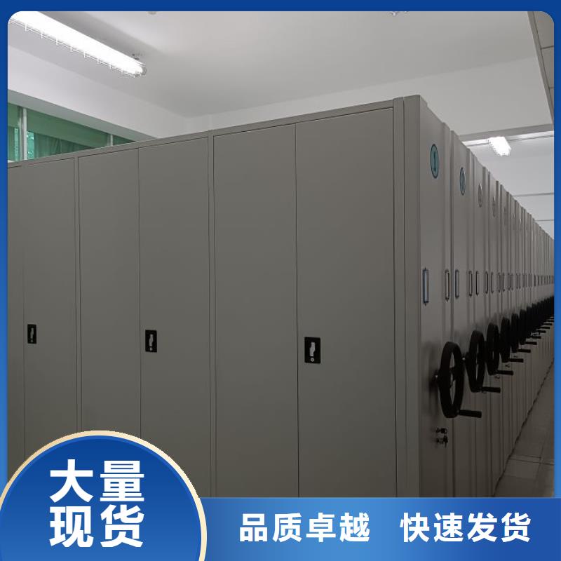 岑巩|镇远|安顺|铜仁|毕节|遵义电动智能密集架档案密集柜厂家价格合理-云商赢企