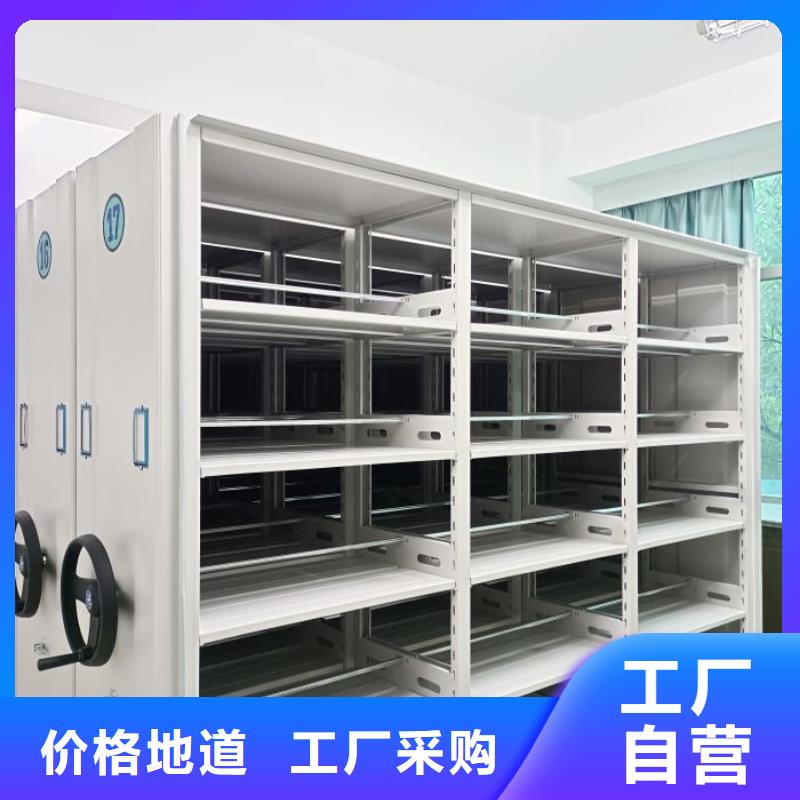 电动智能密集架电动智能档案密集柜分类和特点