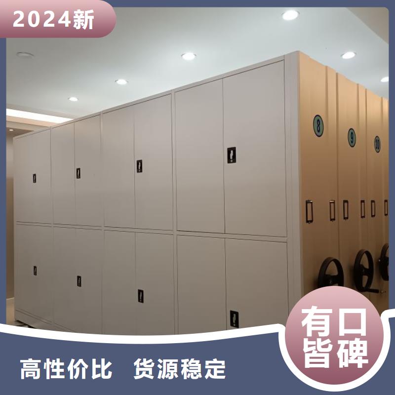 电动智能密集架【手动(密集架)厂家】产地采购-服务范围包括中原|上街|鹤壁|周口|南阳|开封|安阳|洛阳|新乡等