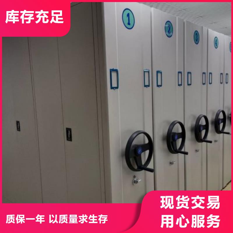 手动档案室密集架视频-手动档案室密集架-四川省南充市嘉陵|营山|资阳|雅安|成都|广元(此地)公司