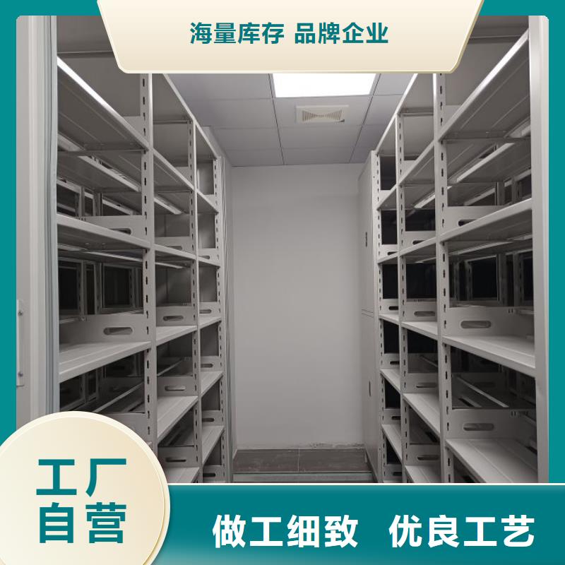 【电动智能密集架】_智能密集柜厂家产地工厂智能密集架柜手动档案室密集架