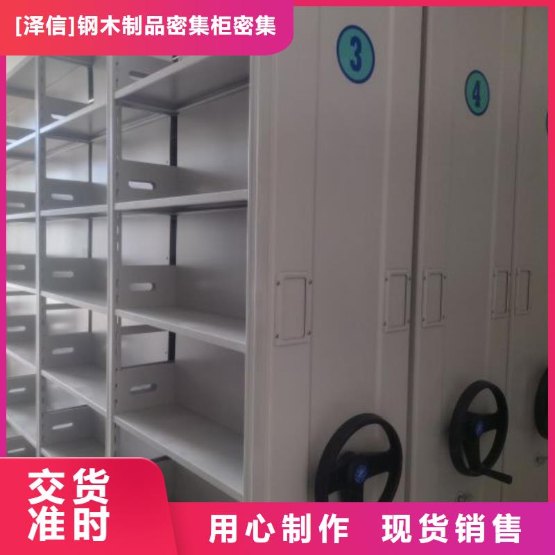 手动档案室密集架视频-手动档案室密集架-四川省南充市嘉陵|营山|资阳|雅安|成都|广元(此地)公司
