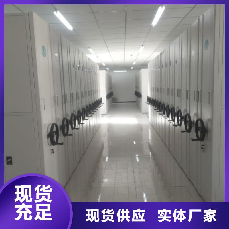 【电动智能密集架】(密集架)电动智能工厂认证覆盖范围含|民权|虞城|安阳|三门峡|郑州|濮阳|新乡|周口