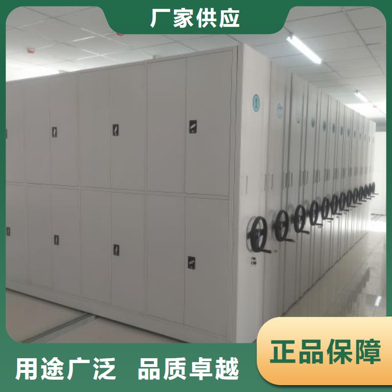 智能密集架柜手动档案室密集架【电动智能密集架】_智能密集架匠心打造云商赢企